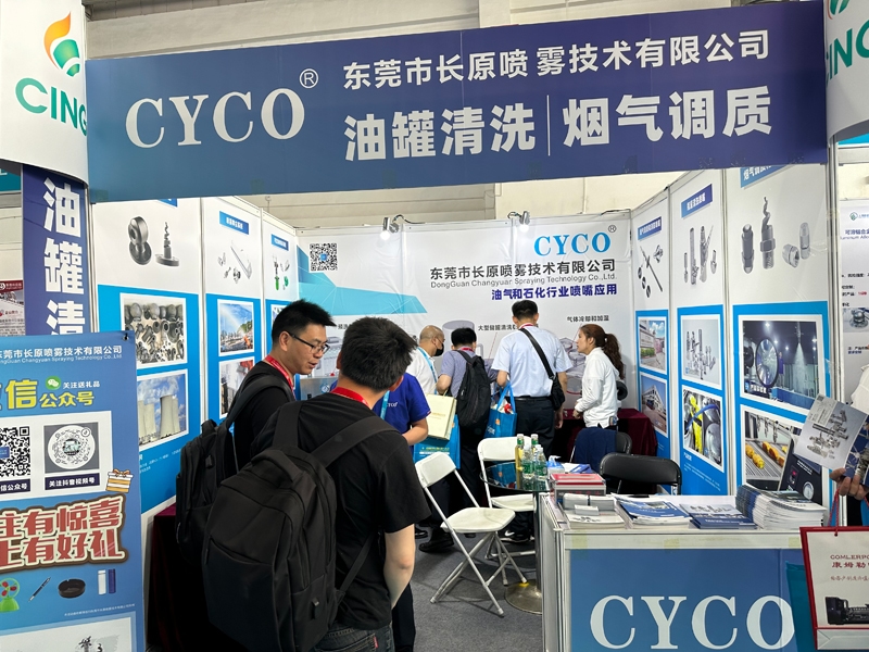 CYCO Exhibition