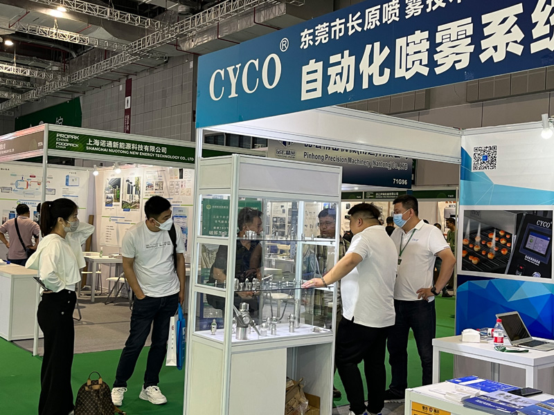 CYCO Exhibition