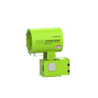 Dual Fluid Dust Suppression Mist Cannon